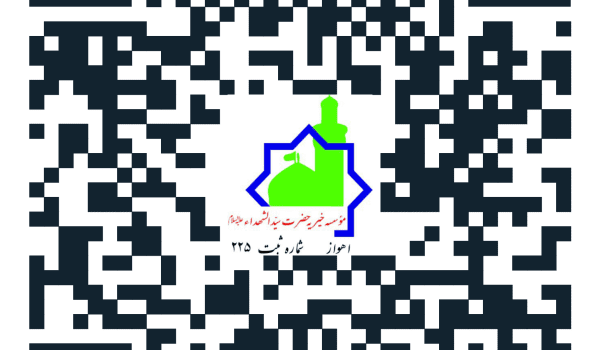 بارکد